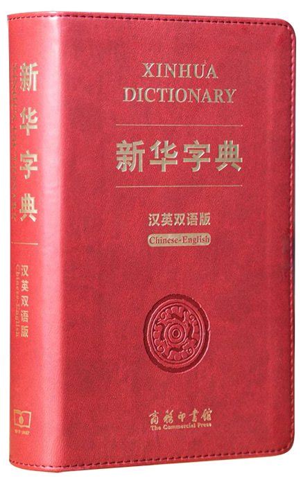 探測|Translation of 探測 – Traditional Chinese–English dictionary